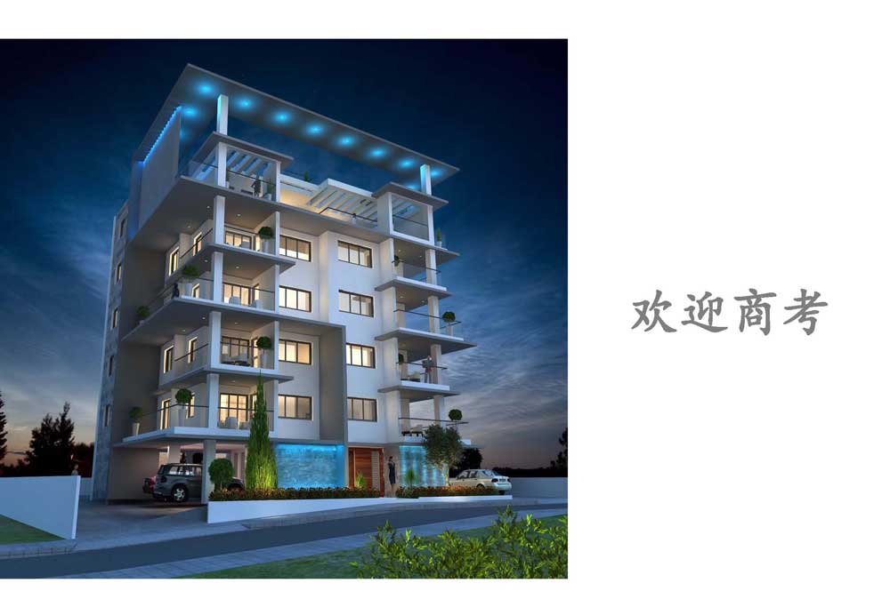 塞浦路斯拉纳卡盖亚公寓