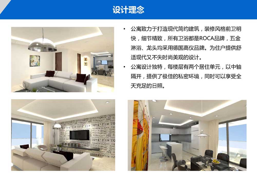 塞浦路斯拉纳卡盖亚公寓