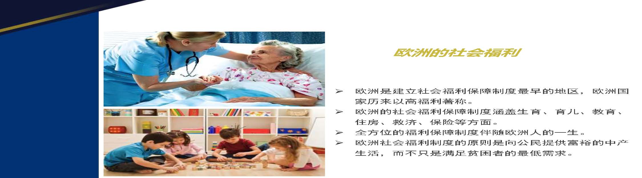 塞浦路斯拉纳卡五星级酒店股权项目
