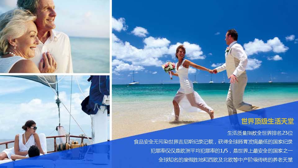 塞浦路斯拉纳卡五星级酒店股权项目