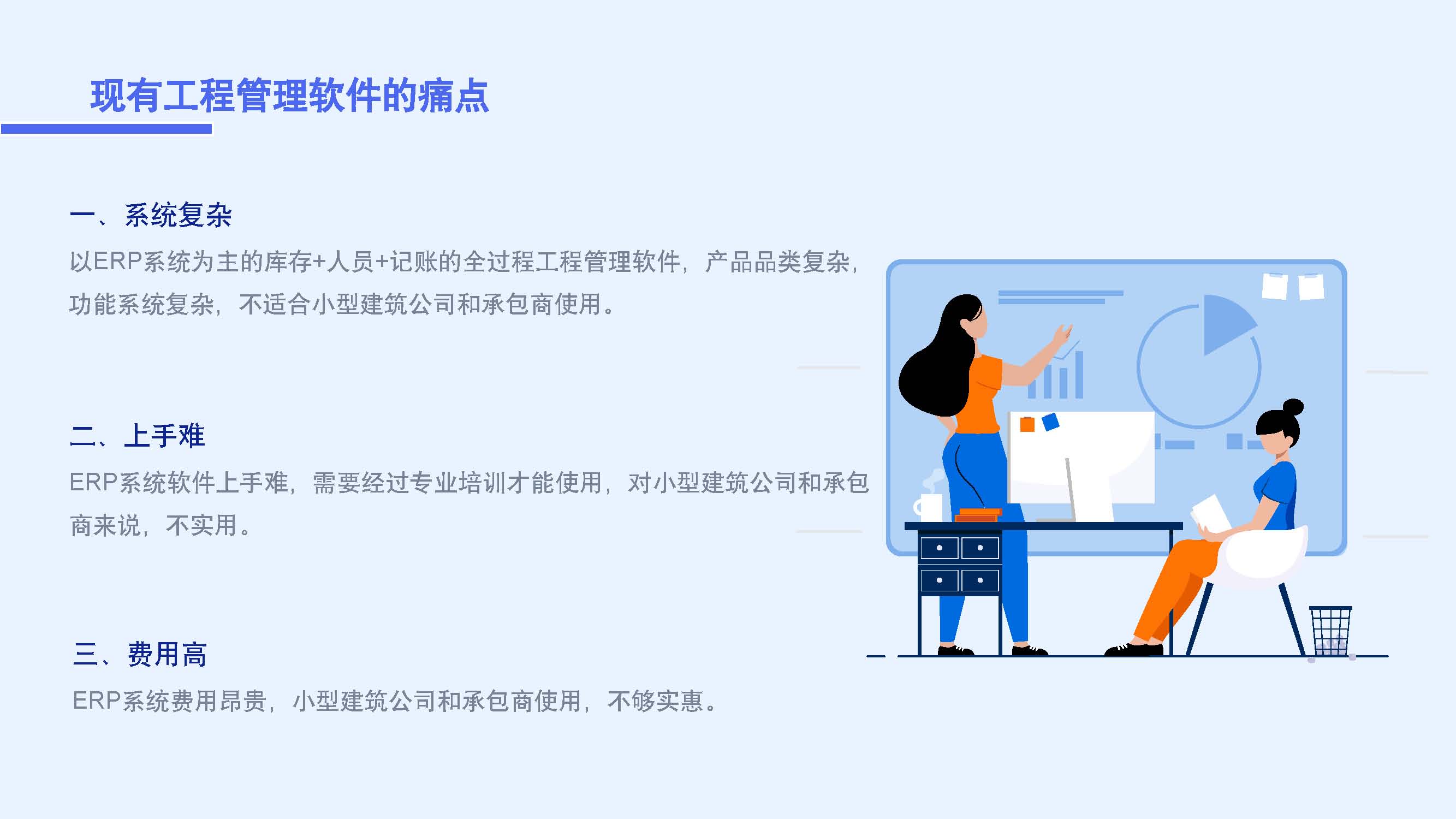 加拿大Envision工程管理体系SUV项目