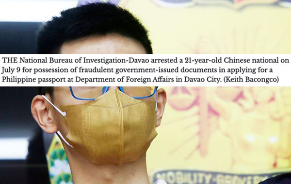 办理出生护照被查 菲律宾出生护照