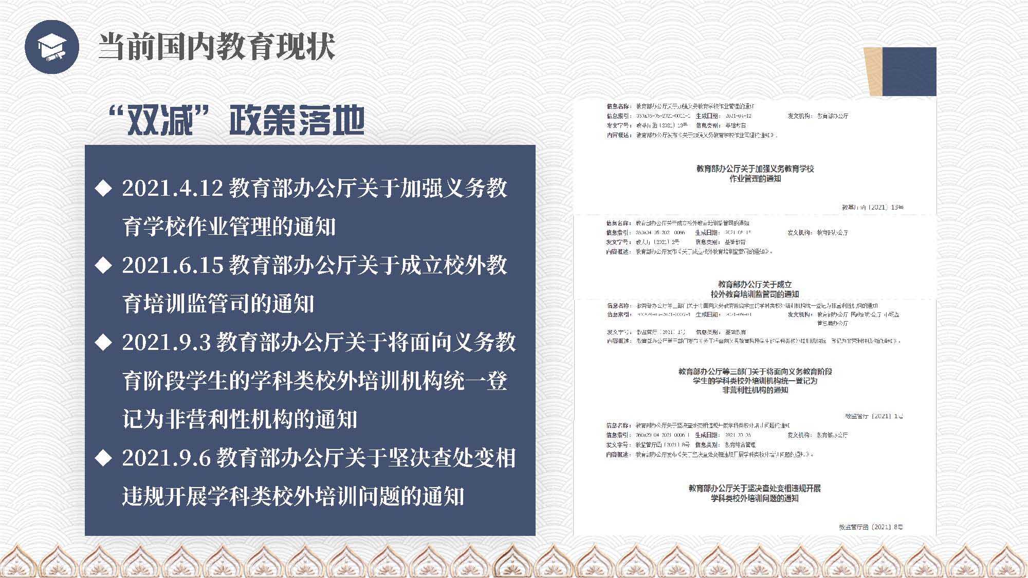 泰国教育介绍 精英签证 华侨生考试 国际学校