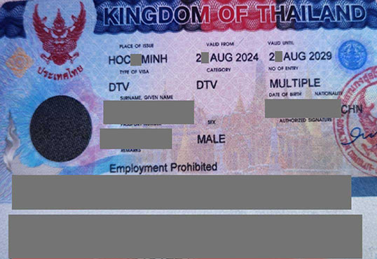 泰国DTV签证介绍|攻略