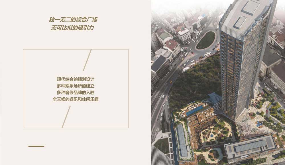 土耳其波莫瑅公馆