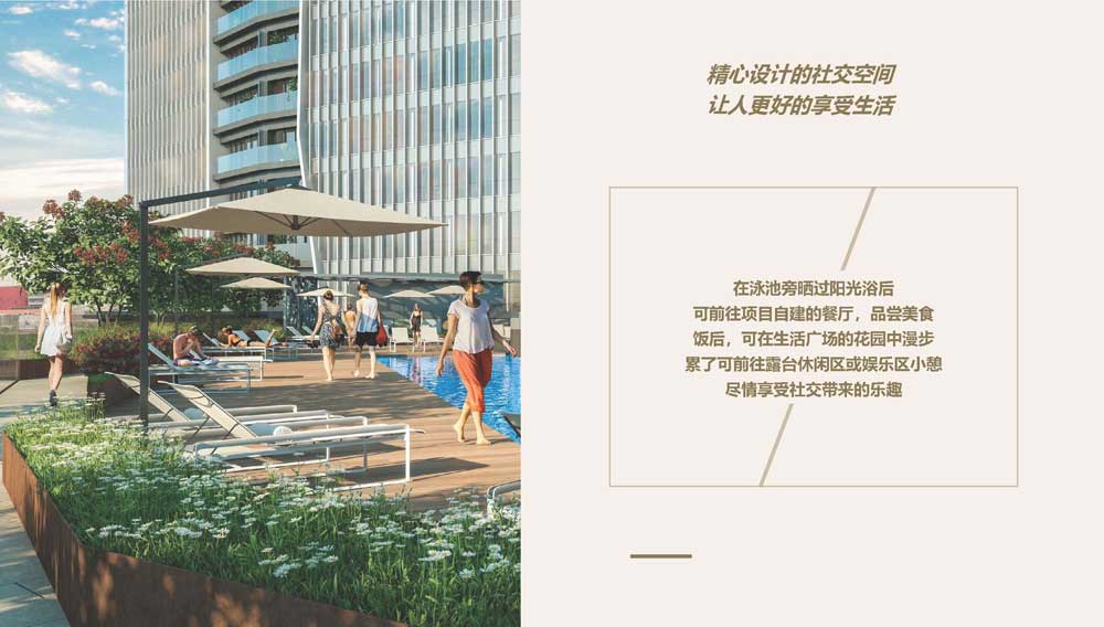 土耳其波莫瑅公馆