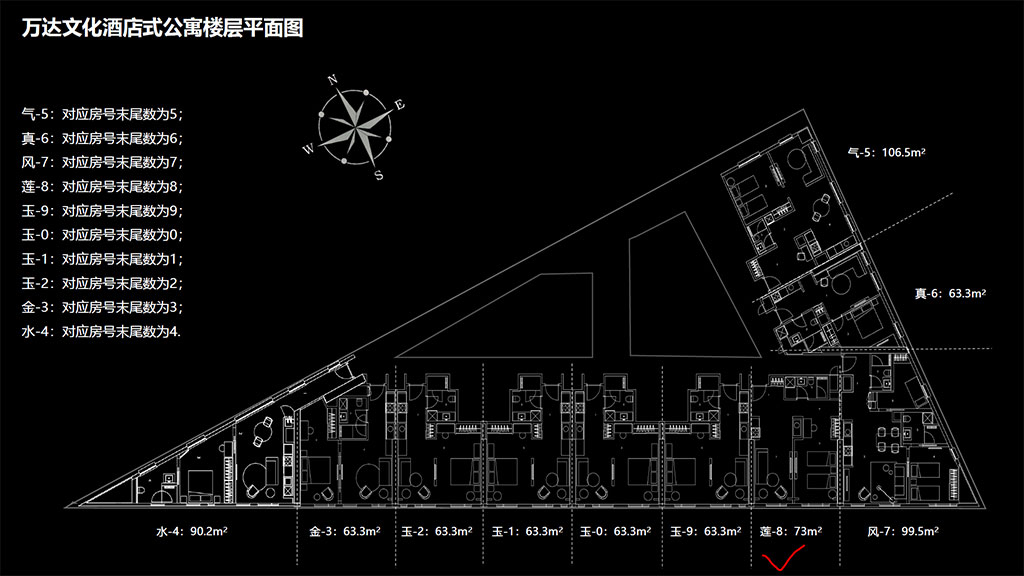 G万达文华酒店介绍