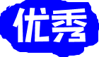 塞浦路斯护照优势