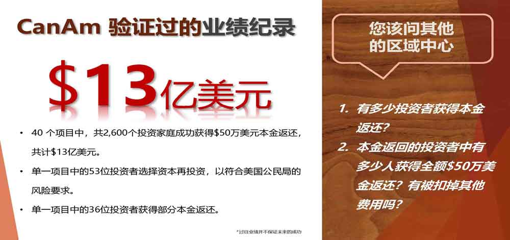 美国EB-5项目希尔顿酒店锦绣系列