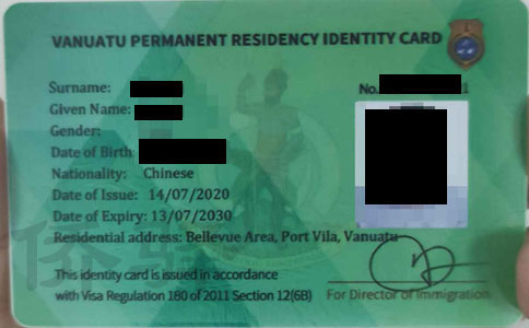 瓦努阿图绿卡三种版本