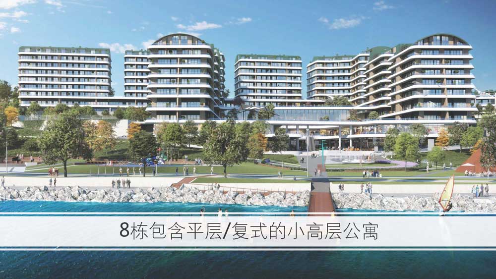 土耳其瞰海居小高层别墅项目